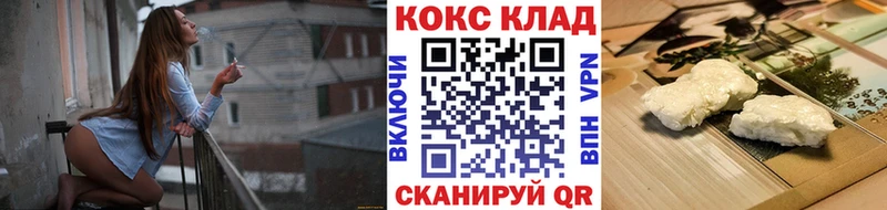 Как найти закладки Новошахтинск ГАШ Бошки Шишки СОЛЬ Меф