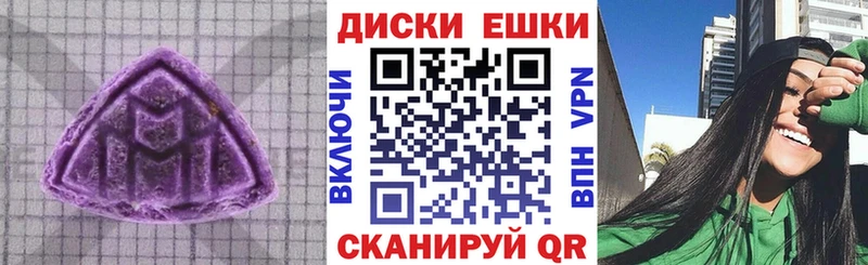 закладка Новошахтинск ЭКСТАЗИ DUBAI