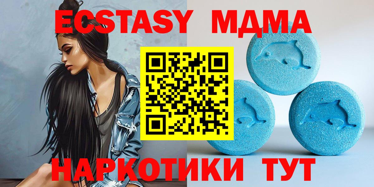 Ecstasy бентли  ЭКСТАЗИ  Вход с VPN  Новошахтинск  Экстази Philipp Plein 