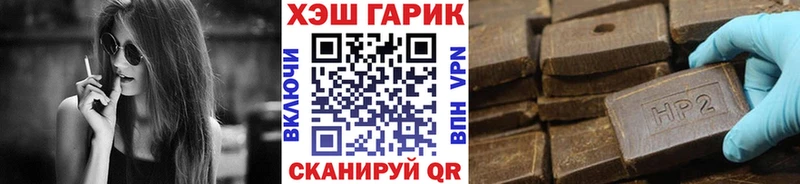 Гашиш Ice-O-Lator  Новошахтинск 