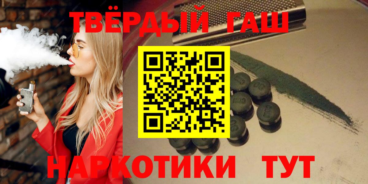 Мефедрон Новошахтинск