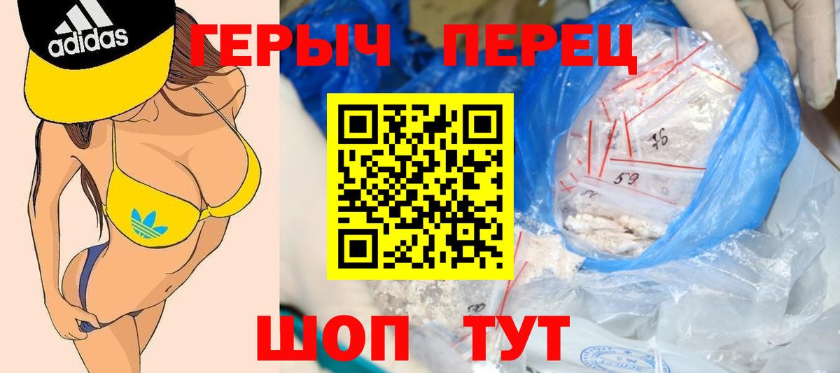 Новошахтинск  Героин  Вход с VPN  Героин Афган 