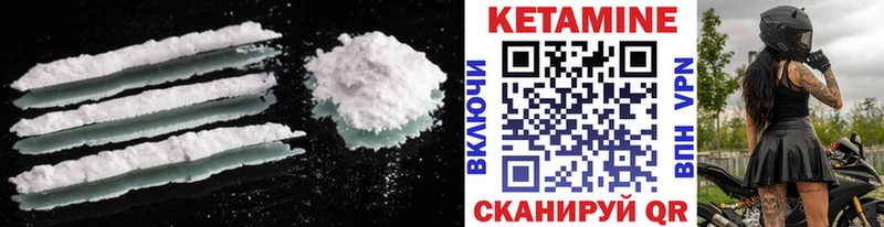 продажа наркотиков hydra ссылка КЕТАМИН ketamine Новошахтинск