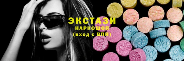 ПСИЛОЦИБИНОВЫЕ ГРИБЫ Алзамай