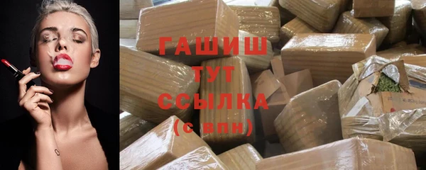 ПСИЛОЦИБИНОВЫЕ ГРИБЫ Алзамай