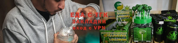 а пвп мука Магадан