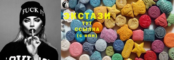 ПСИЛОЦИБИНОВЫЕ ГРИБЫ Алзамай