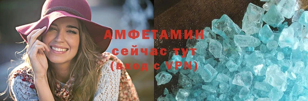 сатива Алексин