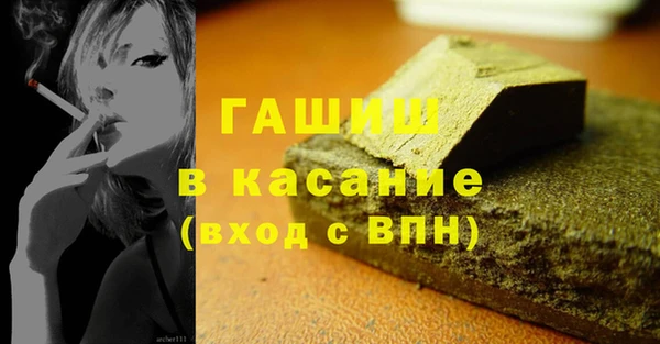 кокаин премиум Майский