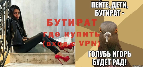 кокаин премиум Майский