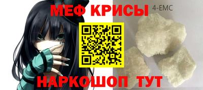 амф Заводоуковск