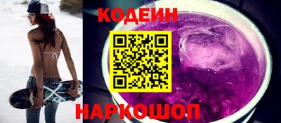 хмурый Заволжье
