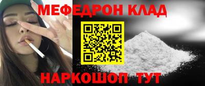 эйфоретик Жуковский