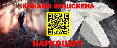 эйфоретик Жуковский