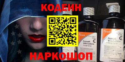 амф Заводоуковск