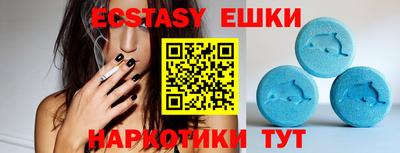 амф Заводоуковск