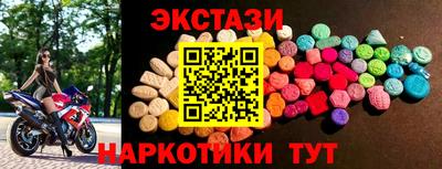 эйфоретик Жуковский