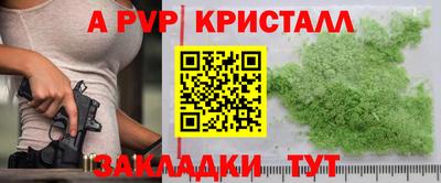 амф Заводоуковск