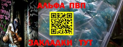 эйфоретик Жуковский