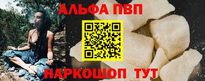 амф Заводоуковск
