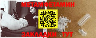 амф Заводоуковск