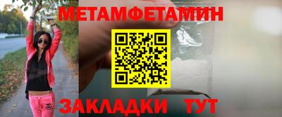 амф Заводоуковск