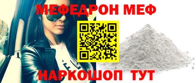 амф Заводоуковск