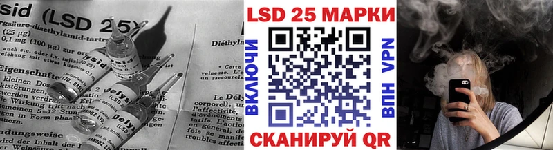 наркота  Новошахтинск  ЛСД экстази ecstasy 