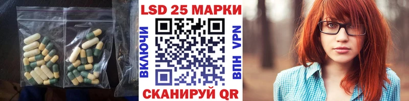 LSD-25 экстази кислота Новошахтинск