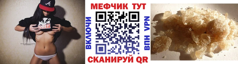 MEGA ONION  Новошахтинск  Мефедрон мяу мяу 