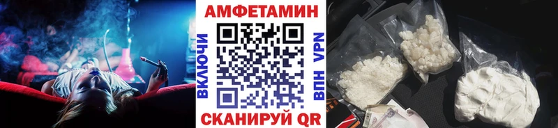 где можно купить наркотик  Новошахтинск  Метамфетамин витя 