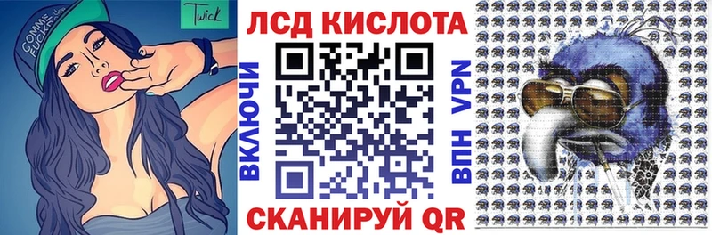 Марки NBOMe 1,8мг  Новошахтинск 