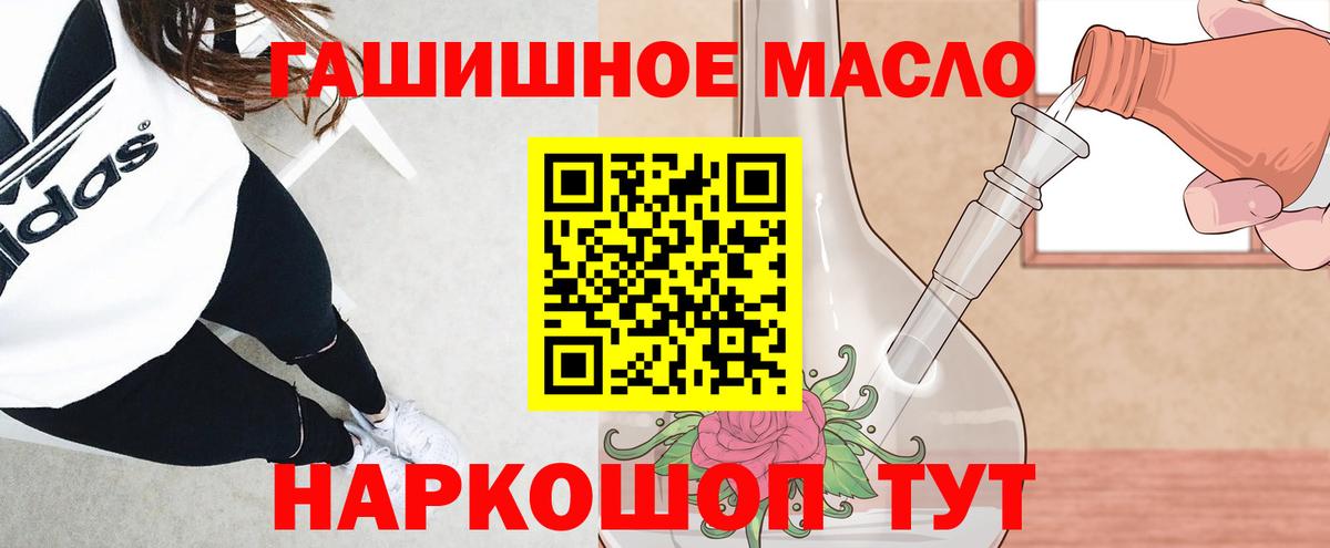 ТГК Wax Новошахтинск