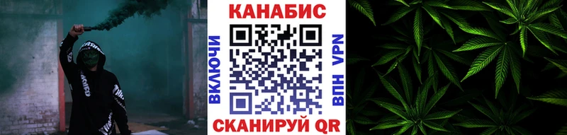 Марихуана Amnesia  Новошахтинск 